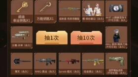 cf九月最新抽奖爆料,最新爆料带你领略丰厚奖品! 第2张 cf九月最新抽奖爆料,最新爆料带你领略丰厚奖品! 第2张