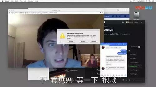 解除好友2在线观看,深度解析解除好友2在线观看背后的故事 第1张 解除好友2在线观看,深度解析解除好友2在线观看背后的故事 第1张