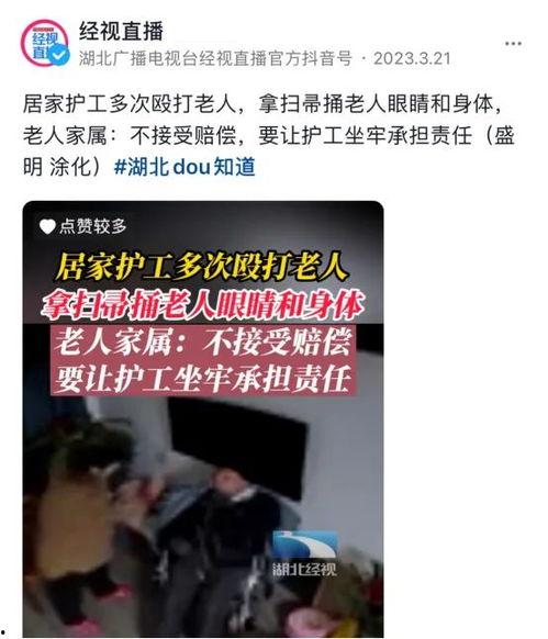 爆料杭州老赖视频大全集,视频大全集深度剖析  第2张