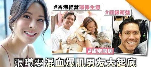 晏紫东女友闺蜜爆料视频,揭秘恋情细节与幕后真相