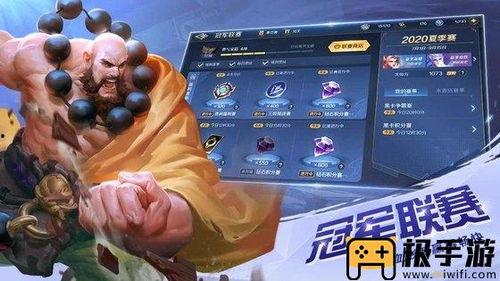 荣光爆料曙光英雄视频下载  第1张